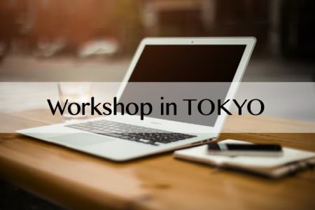 8/30【勉強会】東京でDigiPressのワークショップを開催していただきます