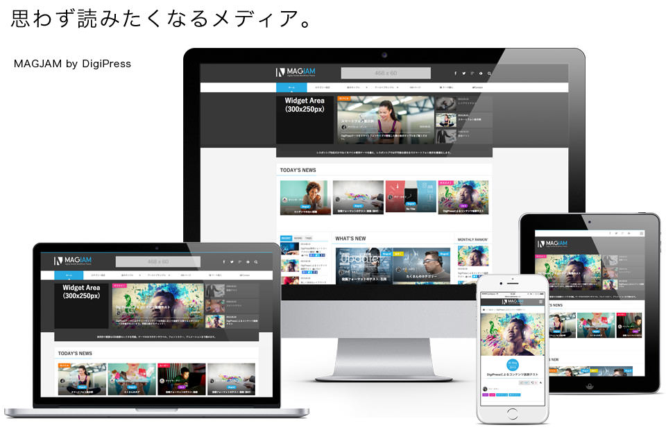 magjam-sales-header