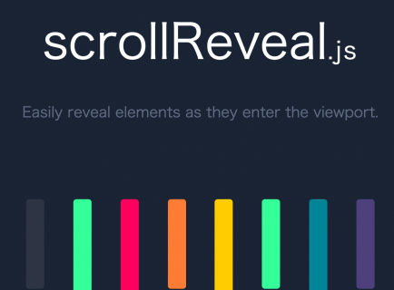 スクロールして要素を個別にアニメーション表示しパララックスにも使える「scrollReveal.js」