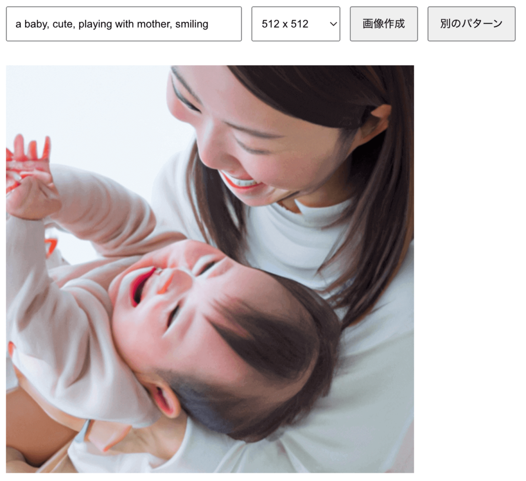 OpenAI API で AI 画像生成 Web アプリを React で作成するサンプル | WordPress テーマ DigiPress