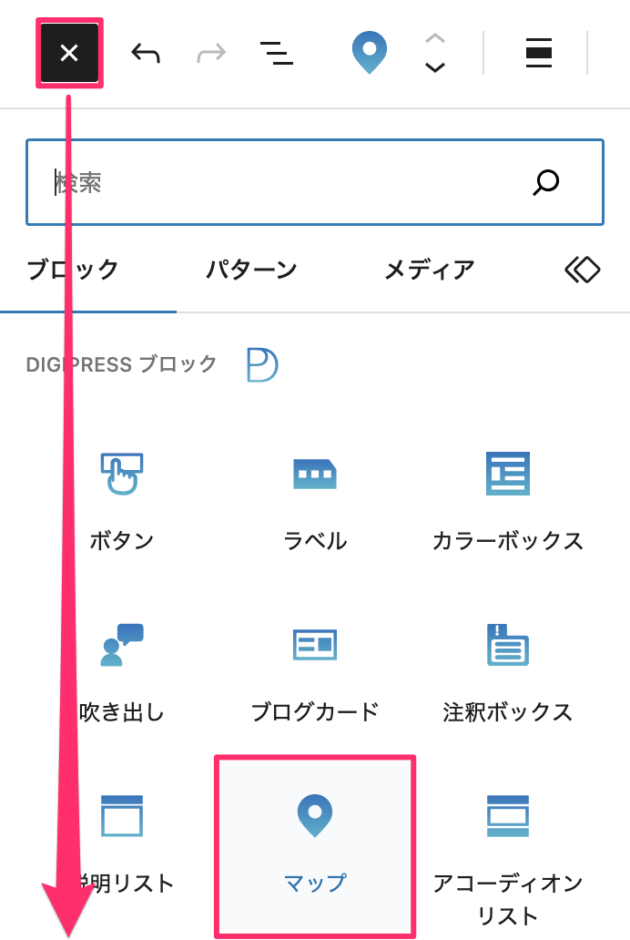 [オリジナル]マップの機能 | WordPress テーマ DigiPress