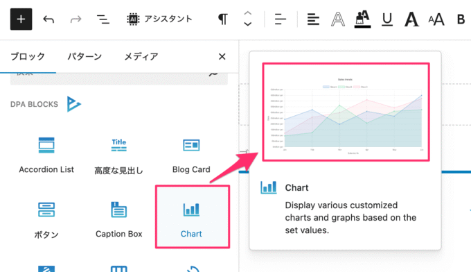 [WP] ブロックのプレビューに代替画像を表示する方法
